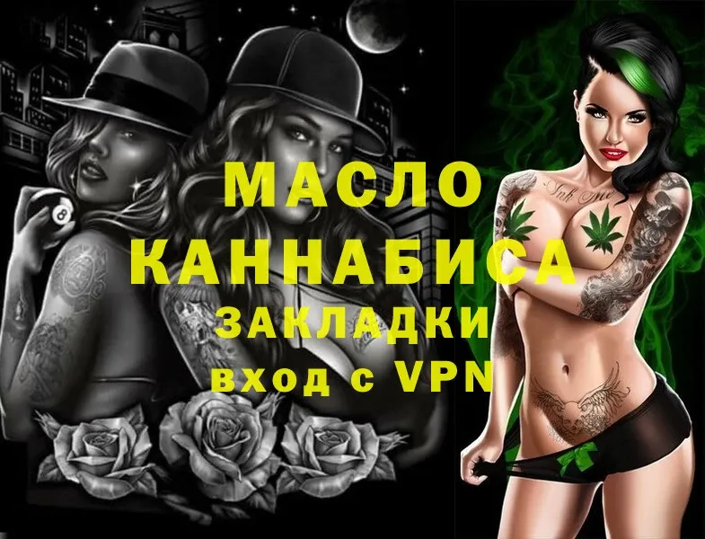 Наркота Новороссийск Марихуана  Амфетамин  Гашиш  COCAIN  A-PVP 