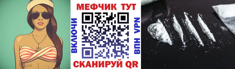 Хочу наркоту Новороссийск А ПВП Меф мяу мяу Конопля LSD-25 Cocaine АМФ