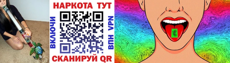 Бутират Новороссийск