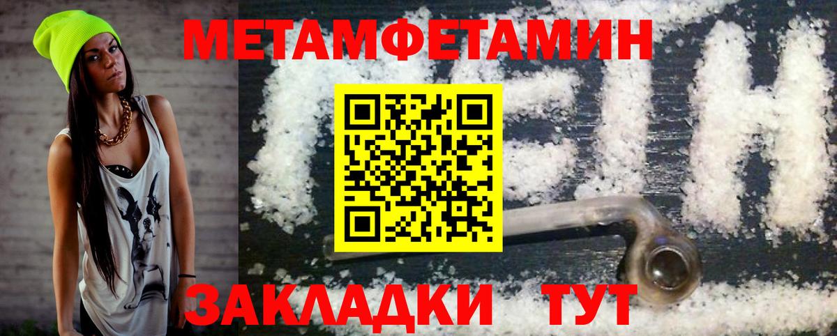 Amphetamine 97% Новороссийск