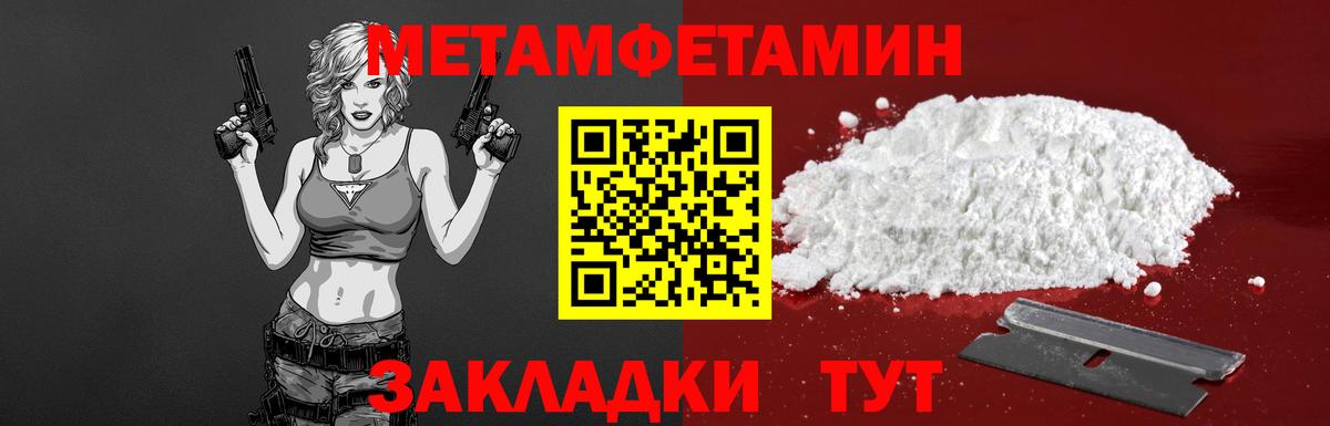 Новороссийск  Амфетамин  Амфетамин  АМФ VHQ  Вход с VPN 