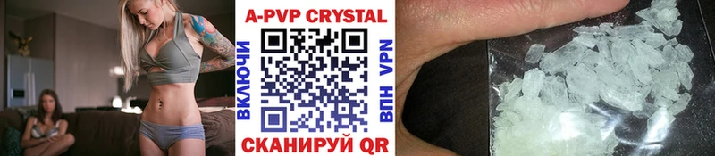 APVP мука  Новороссийск 