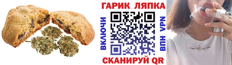 магазин    Новороссийск  MEGA сайт  Cannafood марихуана 