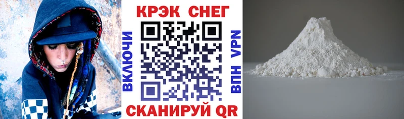 купить закладку  Новороссийск  blacksprut ONION  КОКАИН 97% 
