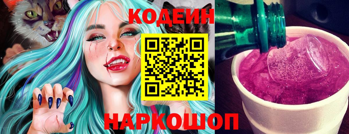 МАРИХУАНА Новороссийск