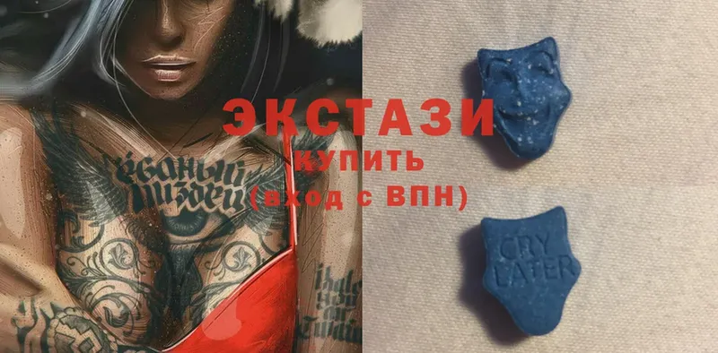 даркнет Telegram  Новороссийск  Ecstasy VHQ 