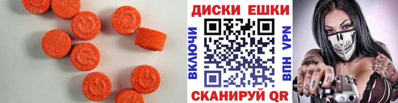площадка телеграм  Новороссийск  Ecstasy DUBAI  купить наркотики сайты 