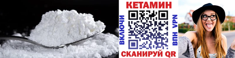 КЕТАМИН ketamine  Новороссийск 