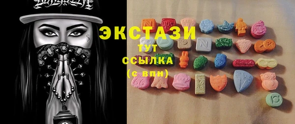 mdma Майский