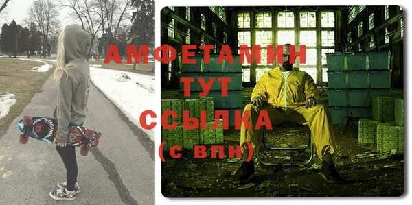 молекула духа Магас