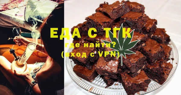 молекула духа Магас