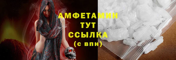 молекула духа Магас