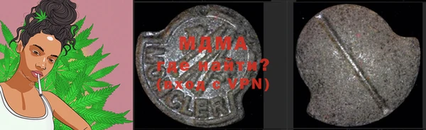 спайс Магадан