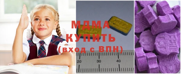 амф Медногорск