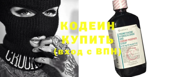 молекула духа Магас