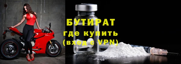 амф Медногорск