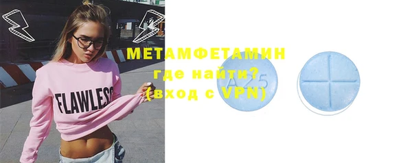 mdma Майский