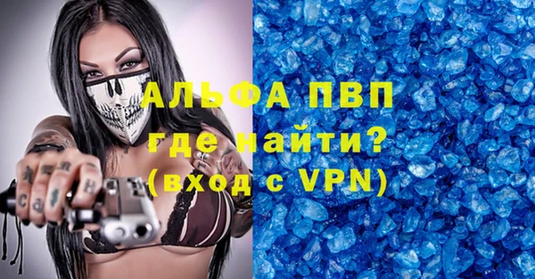 трава Березники