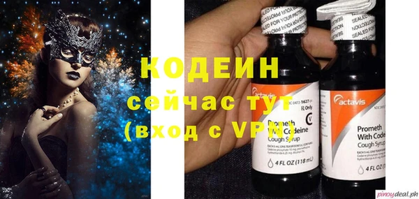молекула духа Магас