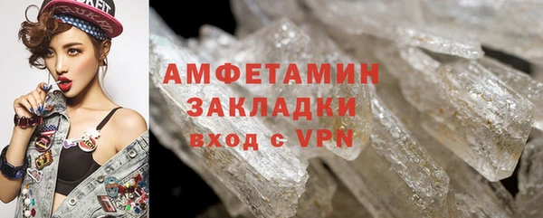 молекула духа Магас