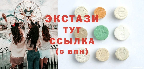 спайс Магадан