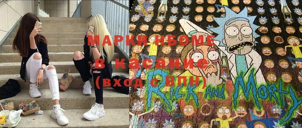 mdma Майский