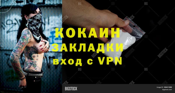 кокс Мегион