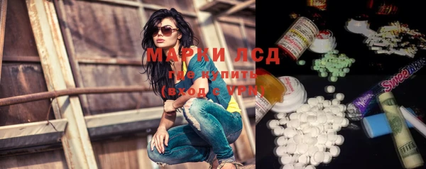 спайс Магадан