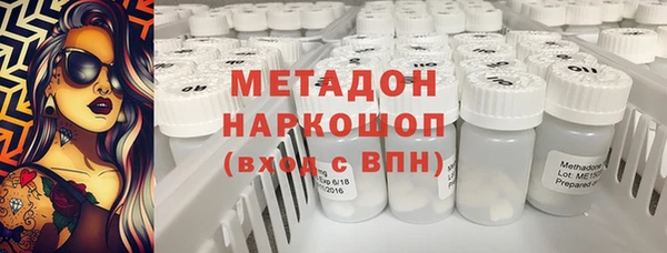 спайс Магадан