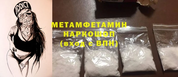 СК Медвежьегорск