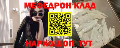 стафф Жуковский