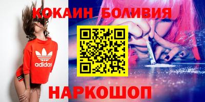 гашишное масло Заволжье