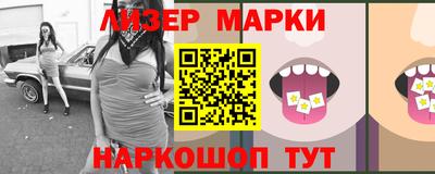 гашишное масло Заволжье