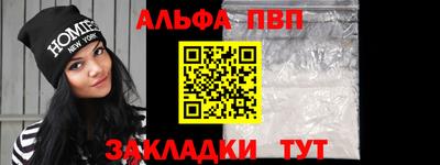 гашишное масло Заволжье