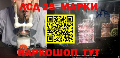 стафф Жуковский