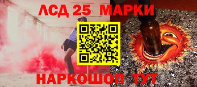 стафф Жуковский