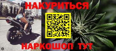 гашишное масло Заволжье
