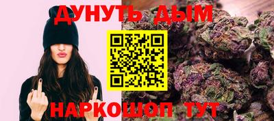 гашишное масло Заволжье
