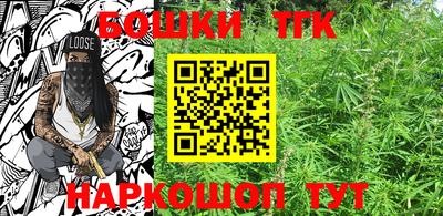 гашишное масло Заволжье