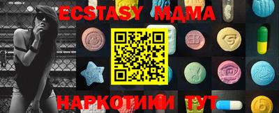 стафф Жуковский
