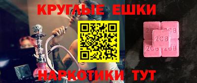 стафф Жуковский