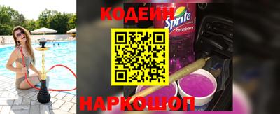 гашишное масло Заволжье
