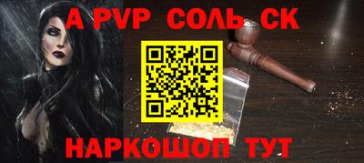 стафф Жуковский
