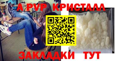 стафф Жуковский