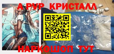 стафф Жуковский