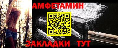 гашишное масло Заволжье