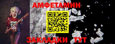 стафф Жуковский