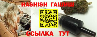 дистиллят марихуана Заводоуковск