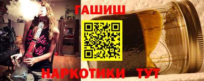 дистиллят марихуана Заводоуковск
