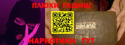 гашишное масло Заволжье